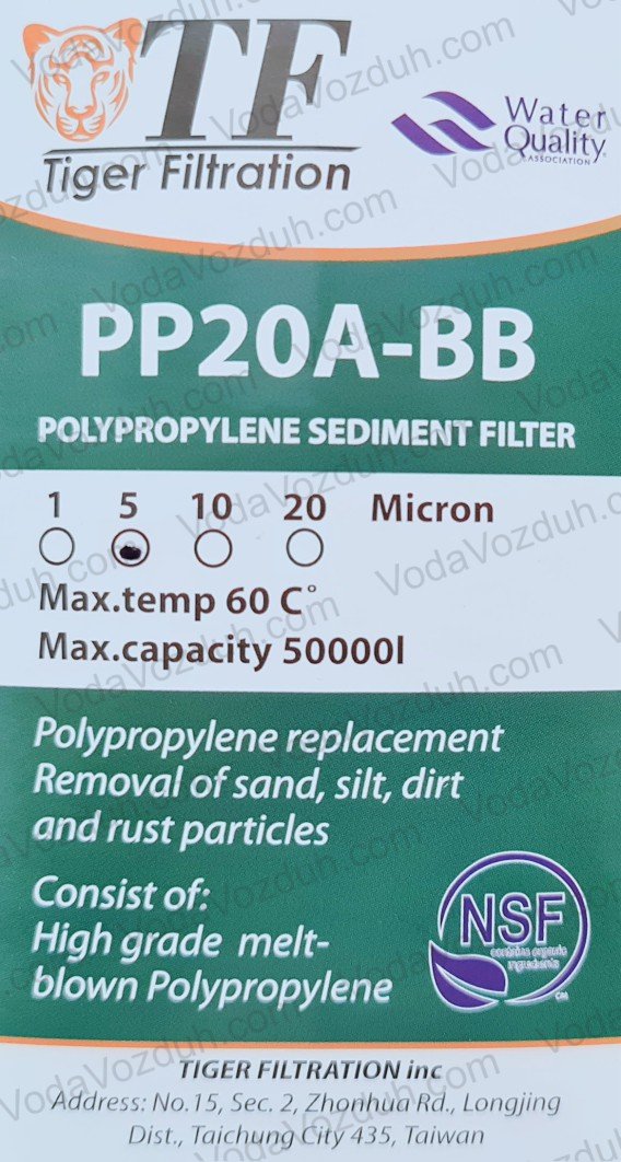 Tiger Filtration PP20A-BB 5 micron